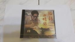 憶念睡覺法王/吉美南嘉喇嘛/PBD-083 歷史價格詳細信息