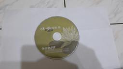 江蕙 愛著啊 亞律音樂 CD專輯 二手 D45 歷史價格詳細信息