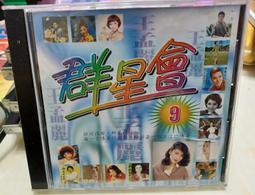 【玫瑰之約】#52.2圈口冰紫翡翠圓條手鐲，條寬9.2條厚8 和田玉 玉石 收藏 -2723 歷史價格詳細信息