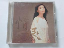 黃思婷 心靈音樂 問情  CD專輯 二手 A06 歷史價格詳細信息