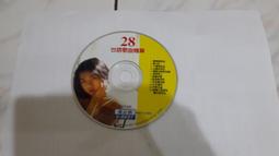 二手專輯CD 優美探戈台語金曲4 &lt;Z32&gt; 歷史價格詳細信息
