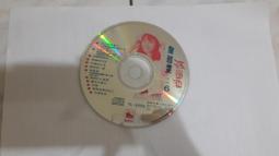 二手專輯CD 詹曼鈴 一生甘願跟你走 <B47> 歷史價格詳細信息