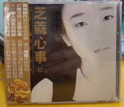 正版CD《芝加哥合唱團》聖誕節專輯／Chicago Christmas What's It Gonna Be全新未拆 歷史價格詳細信息