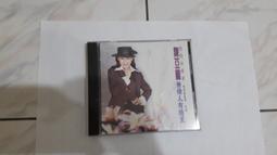 陳亞蘭天龍傳奇優盤80集高清MP4 臺灣電視劇天龍傳奇U盤 臺語中字/DVD燒綠另議 歷史價格詳細信息