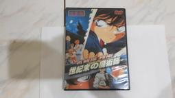 二十世紀名將評傳[二手書 歷史價格詳細信息