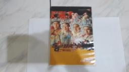 5566 好久不見 奇蹟慶功版 CD+VCD 二手CD 專輯 <10U> 歷史價格詳細信息