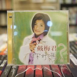 【午後書房】梅樂蒂．碧緹，《每一天，都是放手的練習》，2012年初版一刷，遠流 241027-25 歷史價格詳細信息