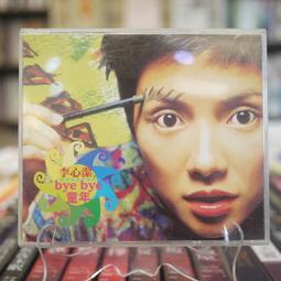 【午後書房】李文民，《畢業，然後呢？》，2015年二刷，寫憶文創 221229-107 歷史價格詳細信息