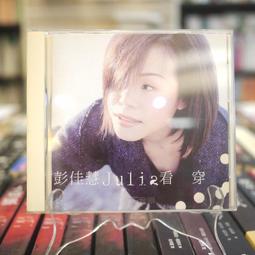 【午後書房】巨石巨星演奏精選│昨日，今日，永遠 [巨石] 240703-18 歷史價格詳細信息