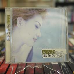 【午後書房】柯南道爾，福爾摩斯全集17，《魔術師的傳奇》，東方 171026-41 歷史價格詳細信息