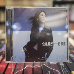 許茹芸 你是最愛 CD+VCD 二手裸片 CD 專輯 Z20<Z81> 歷史價格詳細信息