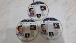 2片合售 五月天 十萬青年站出來 LIVE巡迴演唱會全紀錄 2CD 滾石 2000年 CD專輯 二手 D37 歷史價格詳細信息