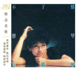 合友唱片 影癡典藏系列 天使威士忌 The Angels’ Share 全新正版 DVD 面交 自取 歷史價格詳細信息