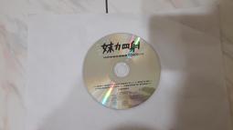 【二手 絕版CD】四大天王 嘿耶噢啊 嘉年華 四人親筆簽名CD專輯 / 羅志祥 歐漢聲 陳中威 陳顯政 歷史價格詳細信息