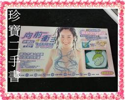 徐懷鈺 向前衝 第2張專輯 YIKI 等11首 滾石 CD專輯 二手 C01 歷史價格詳細信息