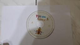 內田有紀 1996年發行 日本8CM單曲 幸せになりたい 歷史價格詳細信息