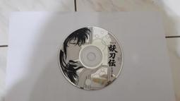 妖刀美戰士，收藏漫畫，正版長鴻， 感興趣的話點“我想要”和我私聊吧～ 歷史價格詳細信息