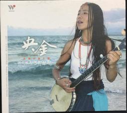 片況極佳。附歌詞《趙詠華：擁華》CD 歷史價格詳細信息