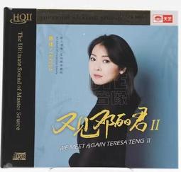 陳佳貝 出發 Belle Chen Departure E0012 歷史價格詳細信息