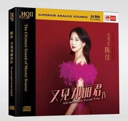 天藝唱片HQCDII 童麗《不了情》 HIFI 高品質發燒CD 2018全新專輯 歷史價格詳細信息