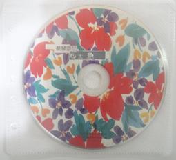 ✤AQ✤ 心寬路就寬 莊子薇/今天⏫ 七成新(B無劃線) U1101 歷史價格詳細信息