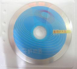 許茹芸 難得好天氣 上華唱片 CD專輯 二手 C18 歷史價格詳細信息