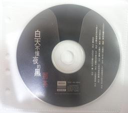 ✤AQ✤ 不熬夜.不死背.睡前1分鐘驚人學習法 高島徹治/時報⏫ 七成新(B) U9001 歷史價格詳細信息