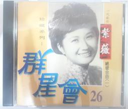 U4296戒指❀ 17# 瓜料天然翡翠A貨冰潤淺藍水飄黃翡細條戒圈指環戒子【緬甸玉翠軒】玉首飾品 男女款式 歷史價格詳細信息