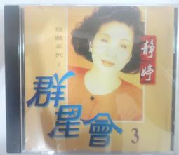 U4296戒指❀ 17# 瓜料天然翡翠A貨冰潤淺藍水飄黃翡細條戒圈指環戒子【緬甸玉翠軒】玉首飾品 男女款式 歷史價格詳細信息