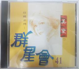 ✤AQ✤ 美麗人生十大守則 雪莉.卡特史考特/時報⬆ 七成新(A02/7) U9001 歷史價格詳細信息