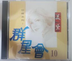 ✤AQ✤ 美麗人生十大守則 雪莉.卡特史考特/時報⬆ 七成新(A02/7) U9001 歷史價格詳細信息