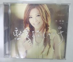 ✤AQ✤ 愛上自己的不完美 張德芬/方智⬆ 七成新 U3290 歷史價格詳細信息