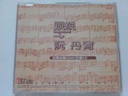 [福臨小舖](珍重無印良品 再見演唱會 Live全紀錄 正版CD) 歷史價格詳細信息