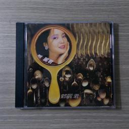 鄧麗君日本歌謠 二手cd 歷史價格詳細信息