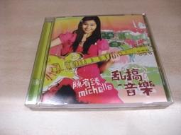 樂庭(華語)陳盛宇-不管別人怎麼說(親筆簽名)(溫柔的鼓勵,這一秒,幸福來了) 歷史價格詳細信息