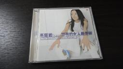 樂庭(華語)高慧君-轉身:單曲宣傳片 歷史價格詳細信息