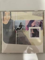 {雅舍二手書店C甲3-1} 陳慧琳 愛我不愛 歷史價格詳細信息