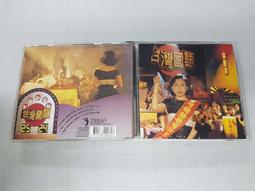 台灣國語珍藏 高峰會 國語老歌 原音重現 6CD 蔡幸娟 費玉清 鳳飛飛 龍飄飄 姚蘇蓉 劉家昌 鄧麗君 謝雷 雙燕姐妹 歷史價格詳細信息