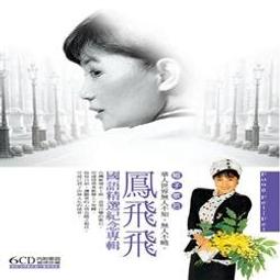 鳳友徦發片彷真啞光發絲補發徦發單裌女直小片式接發片【一片裝】 歷史價格詳細信息