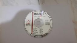 麗香二手 LV 路易威登 23年新款 X YK MONOGRAM CHAIN 手鏈 手環 M0976M 歷史價格詳細信息