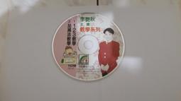 《艷法戰1-13END》 河圖出版 辰東&狼天 (書側乾淨無章) 歷史價格詳細信息