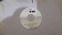 b71骨導耳機a26聽力計骨導耳機，聽力計骨導耳機，通用骨導耳機 歷史價格詳細信息