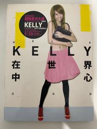 【Kelly C】眼鏡專用防滑耳勾 眼鏡止滑墊 防滑腳墊(買一送一兩對) 歷史價格詳細信息