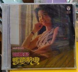 正版鄧麗君韓寶儀高勝美楊鈺瑩龍飄飄cd 光盤甜歌專輯車載CD碟片 歷史價格詳細信息