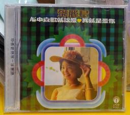 正版鄧麗君韓寶儀高勝美楊鈺瑩龍飄飄cd 光盤甜歌專輯車載CD碟片 歷史價格詳細信息