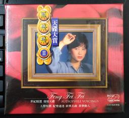 天碟 Eagles 老鷹樂隊 Hell Freezes Over 冰封地獄 CD專輯 二手 B26 歷史價格詳細信息