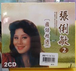 張俐晴 x ARTiS di Voce 指甲油 LN013 未見月山 歷史價格詳細信息
