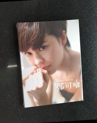 郁樺珠寶項鏈神龍擺尾戒指本命龍年轉運指環高級輕奢情侶開【二丁目】 歷史價格詳細信息