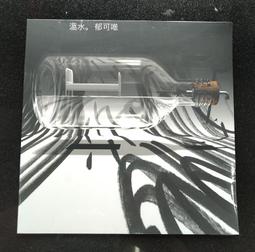 郁樺珠寶項鏈神龍擺尾戒指本命龍年轉運指環高級輕奢情侶開【二丁目】 歷史價格詳細信息