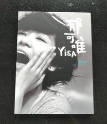 郁樺珠寶項鏈神龍擺尾戒指本命龍年轉運指環高級輕奢情侶開【二丁目】 歷史價格詳細信息